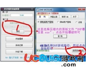 爆發(fā)者0514D單刷全屏秒殺刷圖破解版