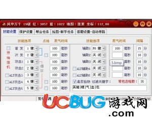 鹿鼎記火影輔助腳本V5.16A破解版