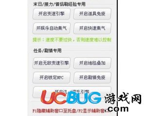 QQ飛車(chē)依依0524無(wú)限地毯疊加 邊境無(wú)敵混亂引擎