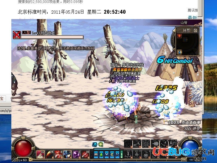 DNF逆天0525無敵加速秒殺倍攻 無視BOOSS直接通關(guān)