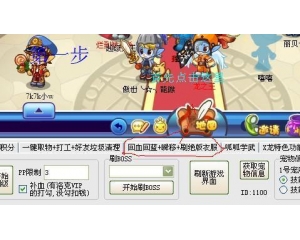 洛克王國X龍輔助新手練級教程