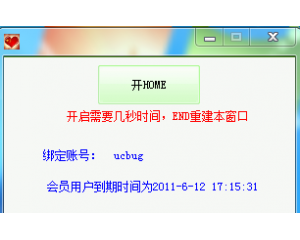 起凡心心全圖輔助V1.0防神捕免費(fèi)版