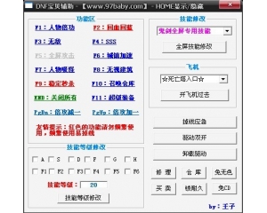 寶貝V0.4倍攻單刷秒殺穩(wěn)定版