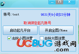 起凡酷酷全圖輔助V4.0 免費(fèi)版