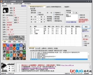 Q寵大樂斗Ⅰ主動喜刷刷V1.2 限時免費(fèi)版