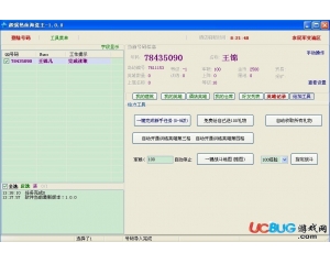 超能QQ熱血海盜王下載V1.0.0免費(fèi)版