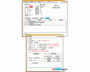 QQ熱血海盜王專家輔助V1.0 免費(fèi)版