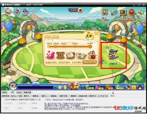 洛克王國菲菲輔助V1.7版(單刷野怪、打VIP專屬BOSS)