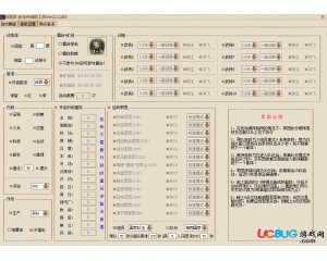 臥龍吟征服者下載V0214A限時免費版