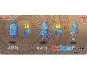 洛克王國冰原劍在哪？寒冰劍在哪？寒翼劍在哪？寒冰劍在哪抓？