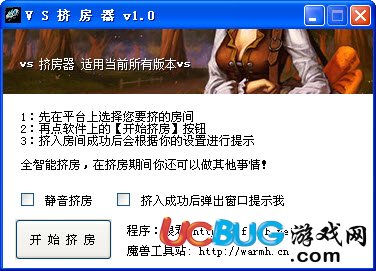 ucbug游戲網(wǎng)