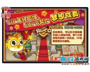 洛克王國(guó)米亞之怒寵物技能石怎么得？