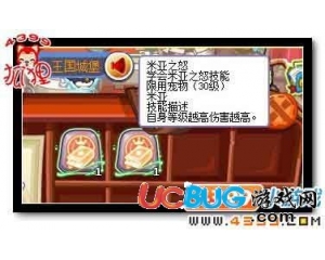 洛克王國(guó)米亞之怒技能有什么效果？技能石適用于什么寵物？