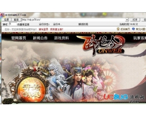 臥龍吟輔助天下A版限時免費版