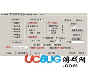 ucbug游戲網