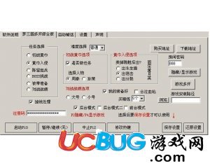 夢三國入侵腳本綜合輔助1206A多開版(初戰(zhàn)腳本、無限循環(huán)刷副本)