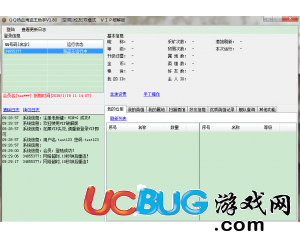 QQ熱血海盜助手下載V1.80 VIP破解版