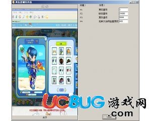 4399奧拉星刷幣輔助(奧拉星秒殺、快速升級)1.0免費(fèi)版
