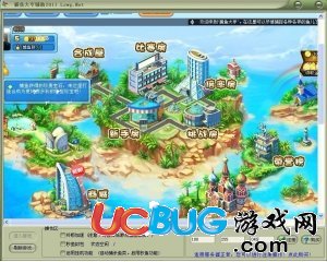 QQ捕魚大亨秒殺輔助2011版(終極加速,秒魚,自動捕魚殺魚)
