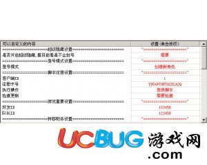 夢幻西游全自動師門腳本輔助V6.0版(自動創(chuàng)建登號,師門,劇情)