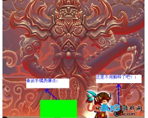 造夢(mèng)西游3廣目天王怎么打？ucbug來教你造夢(mèng)西游3廣目天王易爆點(diǎn)