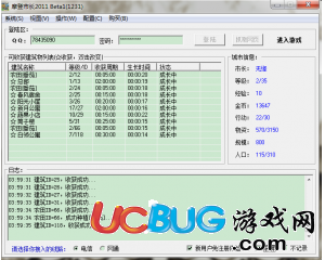 ucbug游戲網(wǎng)