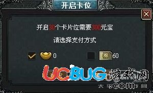 七雄爭霸卡片怎么玩？七雄爭霸卡片合成攻略