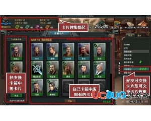 七雄爭霸卡片怎么得？七雄爭霸卡片如何獲得？