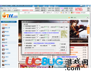 聽雨軒傲視遮天王者輔助V1.7限時免費版