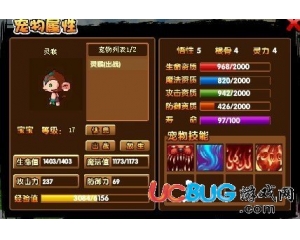 寵物如何領悟技能？怎么刷技能呢？造夢西游3寵物刷技能詳解 