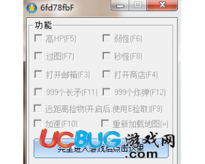SCStar洛奇英雄傳輔助V1.07限時免費版