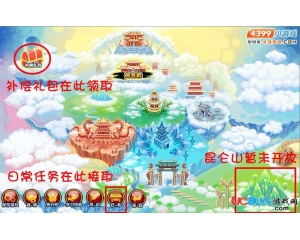 造夢西游3怎么換技能？造夢西游3技能怎么換？