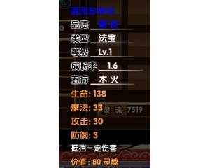 造夢西游3快速多開方法(適合接任務(wù),分解寶石,合成裝備,強(qiáng)化裝備)