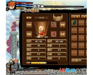 4399造夢(mèng)西游3單人教程講解