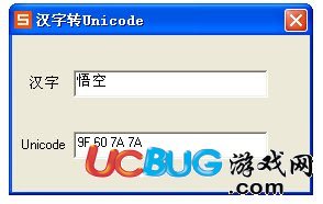 4399造夢(mèng)西游3人物裝備換著穿的修改方法