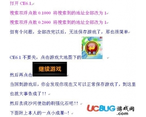 4399造夢(mèng)西游3刷強(qiáng)化石的方法