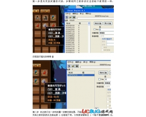 4399造夢(mèng)西游3全屬性CE修改方法