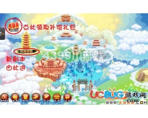 造夢(mèng)西游3玲瓏寶塔尋秘探寶!春節(jié)禮包天天好禮!造夢(mèng)西游V1.4更新