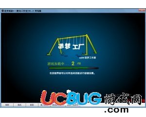 造夢(mèng)西游3全能修改器下載(造夢(mèng)西游3修改器下載)v1.2 終結(jié)版