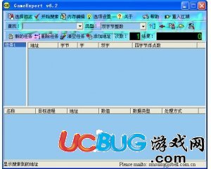 GameExpert(游戲修改專家)下載V6.2綠色免費(fèi)版