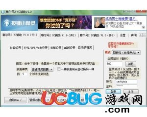 YC賽爾號(hào)2輔助后臺(tái)多開(kāi)刷野怪,SPT,喊話器V1.0免費(fèi)版