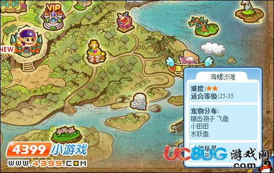 洛克王國(guó)雙魚寶寶在哪怎么抓 雙魚寶寶在哪抓？
