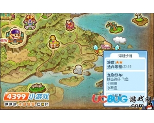 4399洛克王國雙魚寶寶在哪抓？洛克王國雙魚寶寶怎么抓？