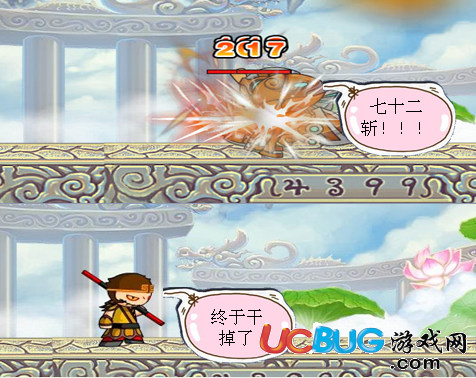 點擊查看大圖