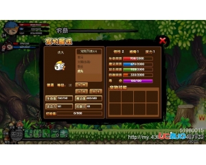 4399造夢西游3窮奇有多少血？造夢3打窮奇攻略 