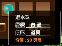 4399造夢(mèng)西游3 v1.7版本更新內(nèi)容 