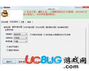 理解雙龍?jiān)E助手輔助下載(雙龍?jiān)E輔助器)Q9限時(shí)免費(fèi)版