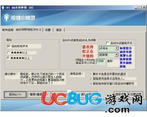 QQ水滸秒將輔助下載V10.5給力版(自動(dòng)找武將,自動(dòng)刷將,自動(dòng)征收)