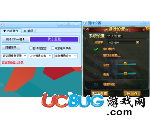 QQ仙靈金田輔助V1.0 限時免費版