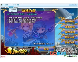 4399勇士的信仰正式版修改器V1.32無(wú)敵版